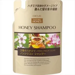 【同じ商品3点セット】【熊野油脂】ディブ 3種のハチミツ ノンシリコンシャンプー 詰替え【シャンプー】