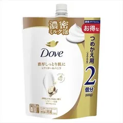 【単品】【ユニリーバ】ダヴ ボディウォッシュ シアバター&バニラ つめかえ用【ボディソープ】
