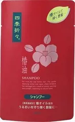 【同じ商品3点セット】【熊野油脂】四季折々 椿油 シャンプー 詰替え【シャンプー】