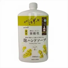 【同じ商品3点セット】【ロケット石鹸】薬用泡ハンドソープミモザの香り詰替用【ハンドソープ】