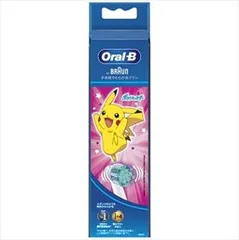 【同じ商品3点セット】【ジレット】オーラルB すみずみクリーン 子供用やわらかめブラシ ピンク【歯ブラシ】