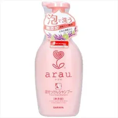 【同じ商品3点セット】【サラヤ】アラウ.泡せっけんシャンプー【シャンプー】