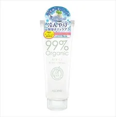 【同じ商品3点セット】【アロインス化粧品】オーガニック99アロエアイスボディクリーム【ボディクリーム・ローション】