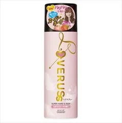 【同じ商品3点セット】【コーセーコスメポート】ラブラスパワフルホールドヘアスプレー【スタイリング】
