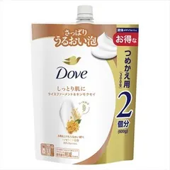 【単品】【ユニリーバ】ダヴ ボディウォッシュ ライスファーメント&キンモクセイ つめかえ用【ボディソープ】