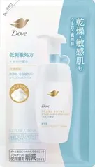 【同じ商品3点セット】【ユニリーバ】ダヴ パールシャイン 敏感肌 センシティブモイスチャー 泡洗顔料 つめかえ用