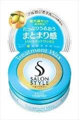 【単品】【コーセーコスメポート】サロンスタイル トリートメントワックス【スタイリング】