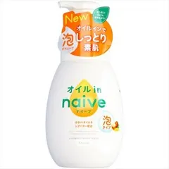 【単品】【クラシエ】ナイーブ 泡で出てくるボディソープ オイルイン ポンプ本体【ボディソープ】