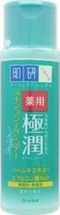 【同じ商品3点セット】【ロート製薬】肌ラボ 薬用 極潤 スキンコンディショナー【化粧水・ローション】