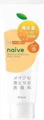 【同じ商品3点セット】【クラシエ】ナイーブ メイク落とし洗顔フォーム(もっちり)【メイク落とし・クレンジング】