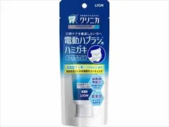 【単品】【ライオン】クリニカ アドバンテージ ジェルハミガキ【歯磨き】