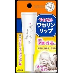 【同じ商品3点セット】【近江兄弟社】メンターム ワセリンリップ【リップクリーム】