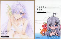 死亡遊戯で飯を食う。44:CLOUDY BEACH 来場者特典 長田絵里 ミニ色紙風カード+クリアカード 1週目