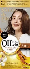 【同じ商品3点セット】【ダリヤ】サロンドプロ オイルリッチクリームヘアカラー 白髪用 5BB スタイリッシュブラウン
