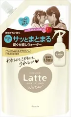 【単品】【クラシエ】マー&ミー ウォーター 詰替用【スタイリング】