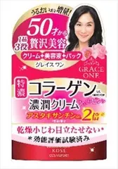 【単品】【コーセーコスメポート】グレイスワン 濃潤 クリーム【化粧品】