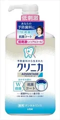 【同じ商品3点セット】【ライオン】クリニカ アドバンテージ リンス 低刺激タイプ【マウスウォッシュ】