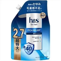 【同じ商品3点セット】【P&G】h&sformenイッチリリーフシャンプーつめかえ超特大サイズ2.7倍【シャンプー】