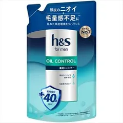【同じ商品3点セット】【P&G】h&sformenオイルコントロールシャンプーつめかえ【シャンプー】