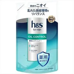 【同じ商品3点セット】【P&G】h&sformenオイルコントロールコンディショナーつめかえ【コンディショナー・リンス】