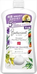 【単品】【レキットベンキーザー】泡ミューズボタニカル詰替【ハンドソープ】