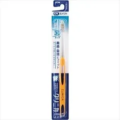 【同じ商品3点セット】【ライオン】クリニカ ハブラシ 3Dカット ふつう【歯ブラシ】