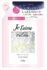 【同じ商品3点セット】ジュレーム リラックストリートメント ストレート&リッチ 詰替え