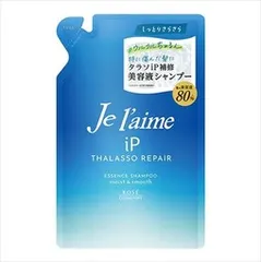 【同じ商品3点セット】ジュレーム iPタラソリペア 補修美容液シャンプー モイスト&スムース 詰替え
