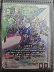 건담 카드 톨기스 II Tallgeese R+