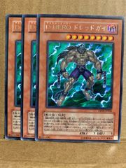 D-HEROドレッドガイ　DP05