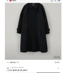 BLANK ROOM スタンダード バルマカーン ネイビー 1サイズ