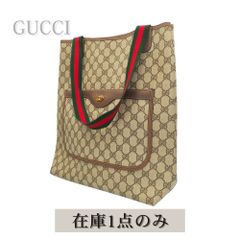 중고 GUCCI グッチ オールドグッチ GG柄 シェリーライン トートバッグ ハンドバッグ レディース ベージュ グリーン 緑 レッド 赤 PVC レザー 39.02.003 40代 50代 大人 上品 ヴィンテージ 普段使い A4 希少 人気