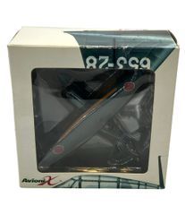 Avioni-X 1/87 三菱 F1M2 零式水上観測機 戦艦大和 搭載機 212-01 ダイキャストモデル 模型