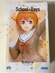 미개봉 バンダイ ガールズバンドパーティ！ 北沢はぐみ フィギュア