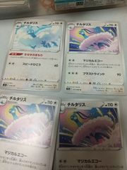 포켓몬 カード チルタリス まとめ処分 s-196