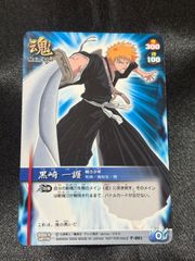 BLEACH ソウルカードバトル P-001 黒崎一護 プロモ ジャンプフェスタ2005 カードダス