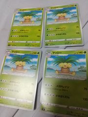포켓몬 カード ナッシー まとめ処分 s-196