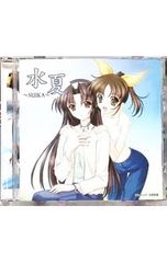 CD ゲーム ドラマCD「水夏〜SUIKA〜」第3章-柾木茜・京谷透子