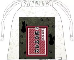 중고 雑貨 稲荷崎高校 座ぬい おにぎり風巾着 「ハイキュー!!」