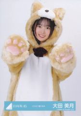 중고 生写真 坂道シリーズ 日向坂46 大田美月 上半身 日向坂46ランダム生写真 どうぶつ着ぐるみ