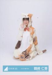 중고 生写真 坂道シリーズ 日向坂46 鶴崎仁香 座り 日向坂46ランダム生写真 どうぶつ着ぐるみ