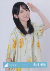 중고 生写真 坂道シリーズ 日向坂46 金村美玖 上半身 日向坂46ランダム生写真 シャツコーデ