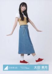 중고 生写真 坂道シリーズ 日向坂46 大田美月 全身 日向坂46ランダム生写真 「Kind of love」ジャケット写真衣装