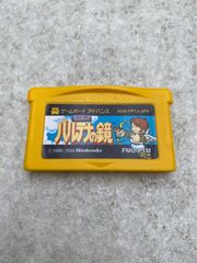 パルテナの鏡 アドバンス ソフトのみ