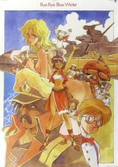 중고 ポスター B2ポスター 集合 Bye Bye Blue Water 「ふしぎの海のナディア」