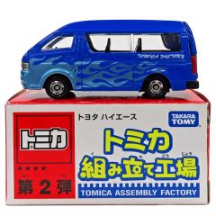 중고 トミカ 1/64 トヨタ ハイエース ブルー×スカイブルー ブラック 「トミカ 組み立て工場 第2弾」