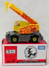 【中古】トミカ 1/116 コベルコ ラフテレーンクレーン パンサーX 250(イエロー×ブラウン) 「トミカ イベントモデル No.2」
