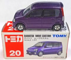 중고 トミカ 1/57 ダイハツ ムーヴカスタム パープル 赤箱 「トミカ No.20」
