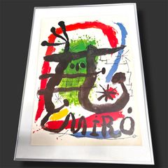 【1985年】ジョアン・ミロ 複製画 額付き 抽象画 ビンテージ 絵画 アート 額装品 インテリア 壁掛け モダンアート カラフル スペイン美術 芸術作品 美術品 リビング 店舗装飾 ディスプレイ コレクション アートフレーム