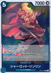 OP17-049 シャーロット・リンリン